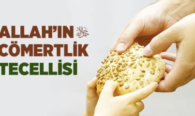 Allah’ın Cömertlik Tecellîsi