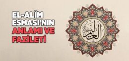 El-alim Ne Demek?